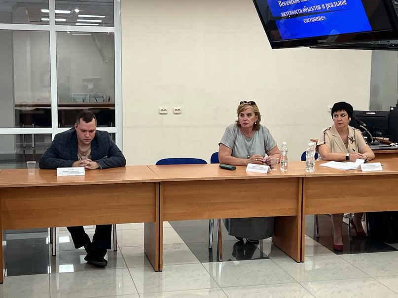 Заседание круглого стола по вопросам доступной среды