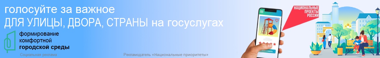 Городская среда