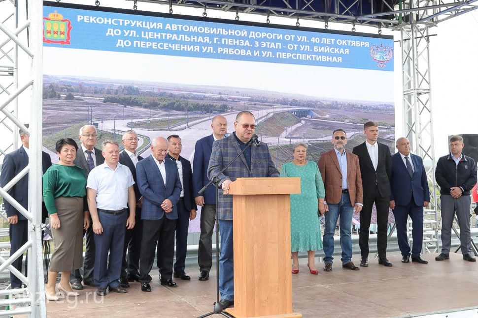 Торжественное открытие путепровода по улице 40 лет Октября