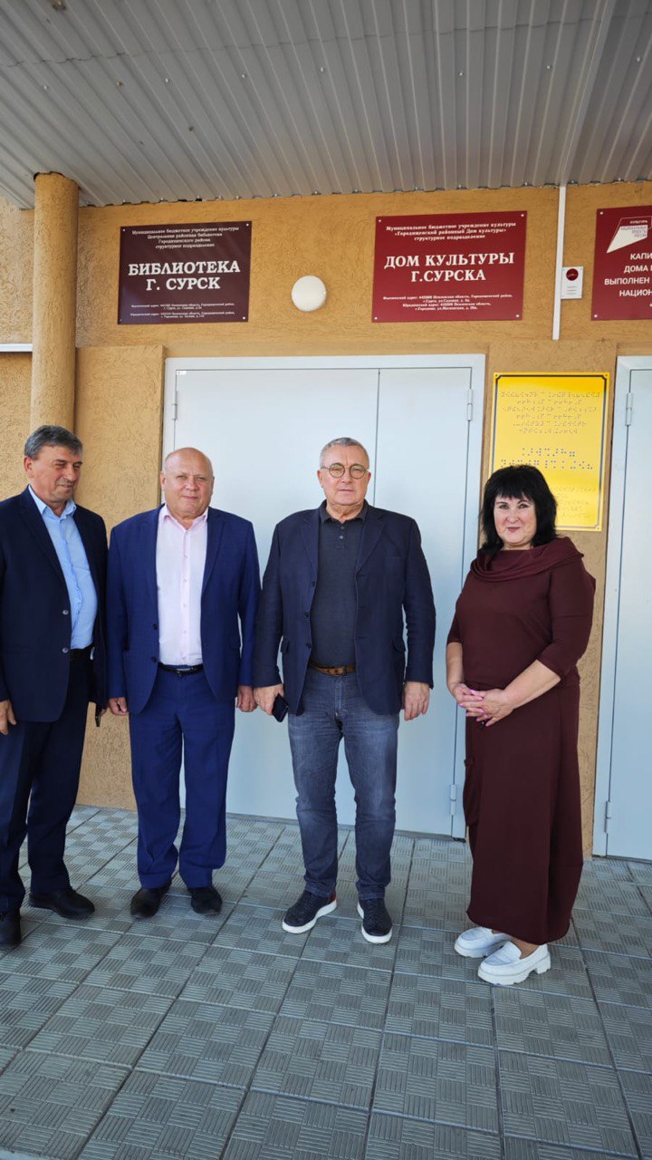 Рабочий визит в Городищенский район Пензенской области