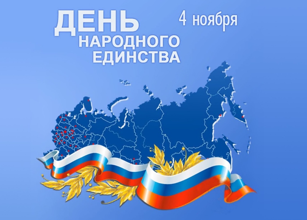 Поздравляем с праздником!