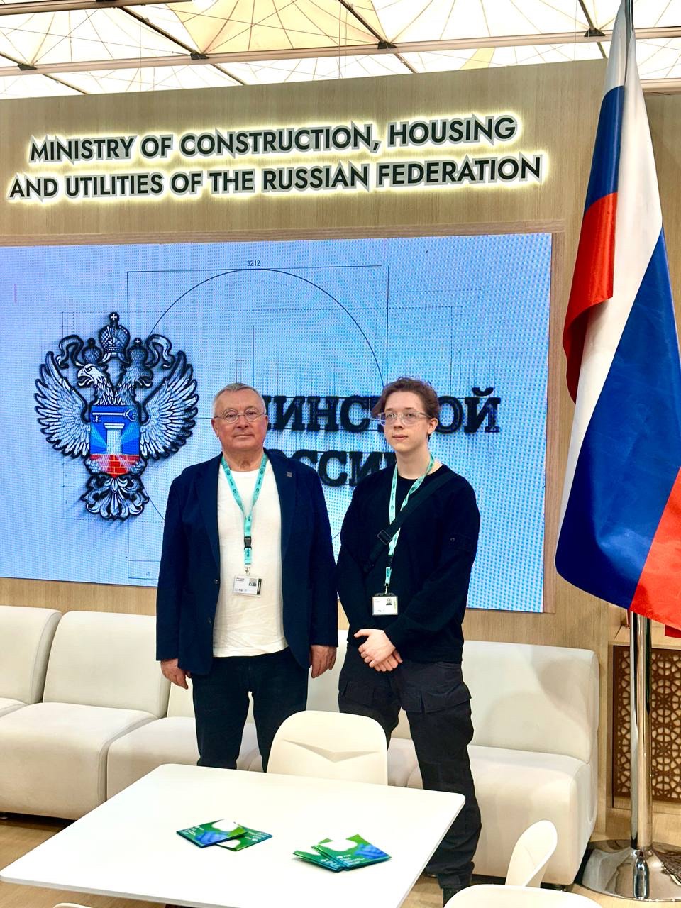Завершился Всемирный форум городов WUF13 в Баку