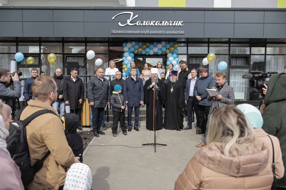 Торжественное открытие детского православного клуба в «Арбековской заставе»