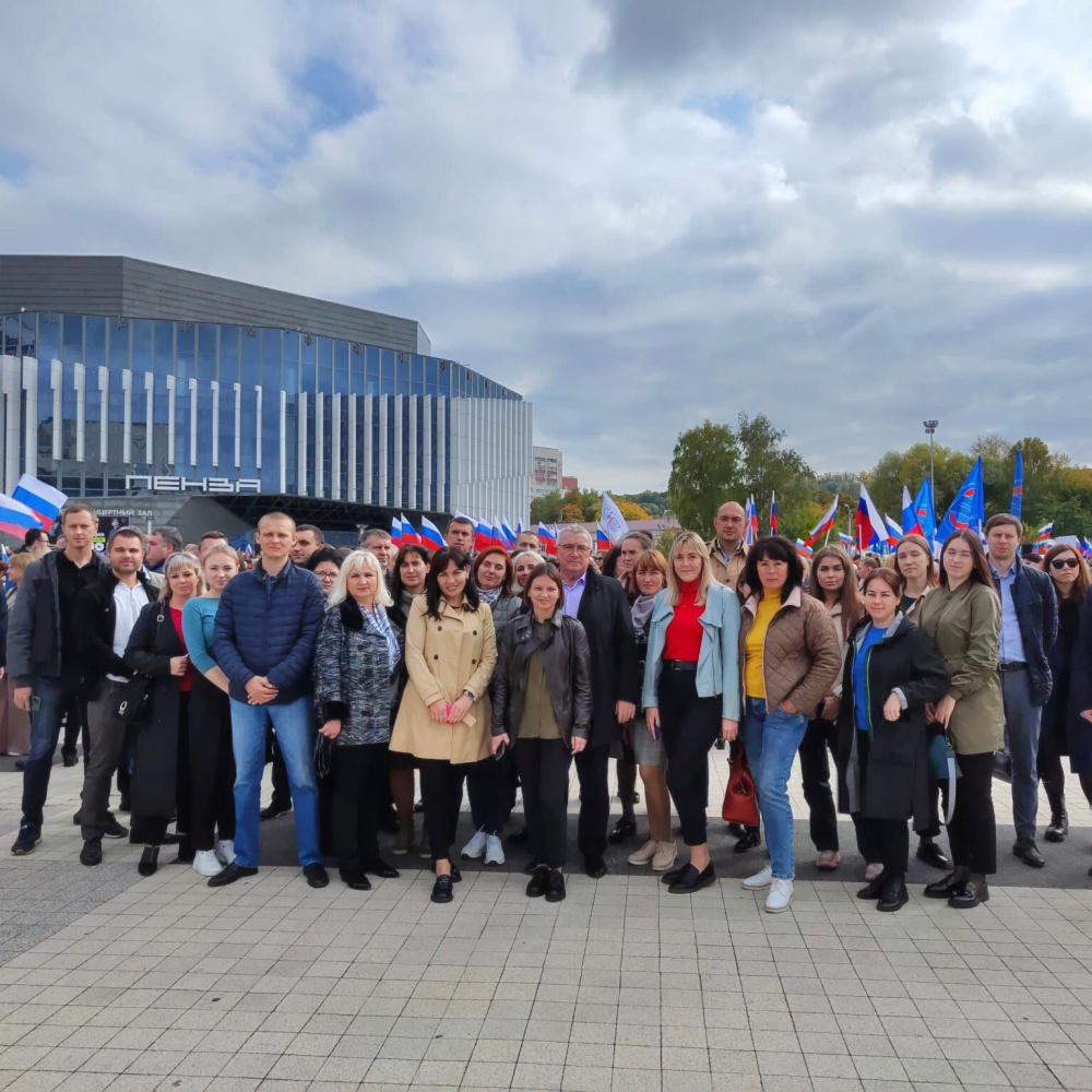 Коллектив Минграда Пензенской области принял участие в митинг-концерте «Своих не бросаем!»