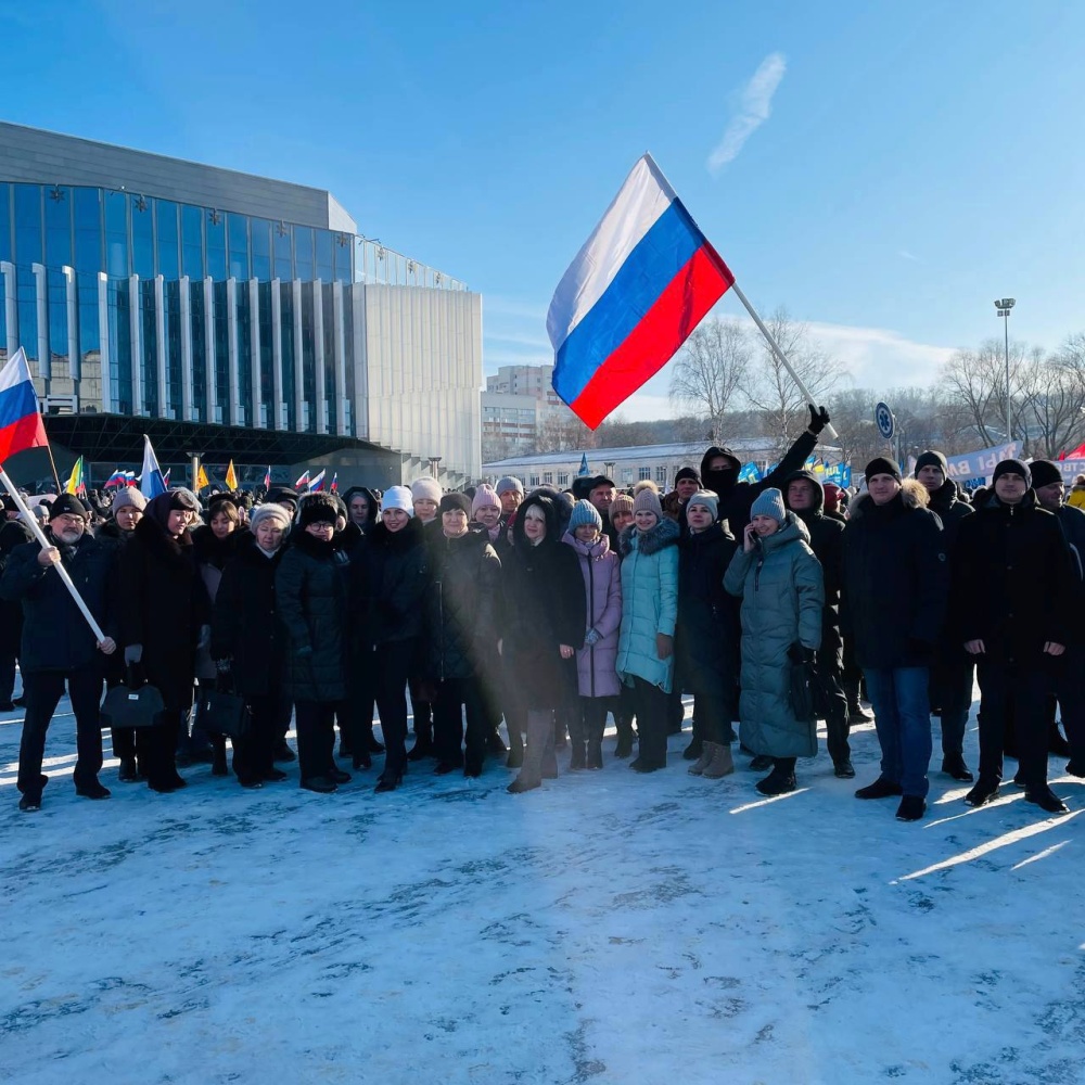 Коллектив Минграда Пензенской области принял участие в митинг-концерте «Мы вместе!»