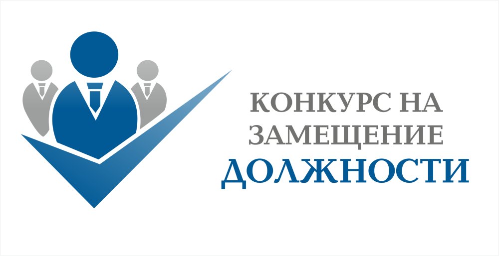 Министерство градостроительства и архитектуры Пензенской области объявляет о приеме документов для участия в конкурсе на замещение вакантной должности государственной гражданской службы Пензенской области Министерство градостроительства и архитектуры Пензенской области объявляет о приеме документов для участия в конкурсе на замещение вакантной должности государственной гражданской службы Пензенской области