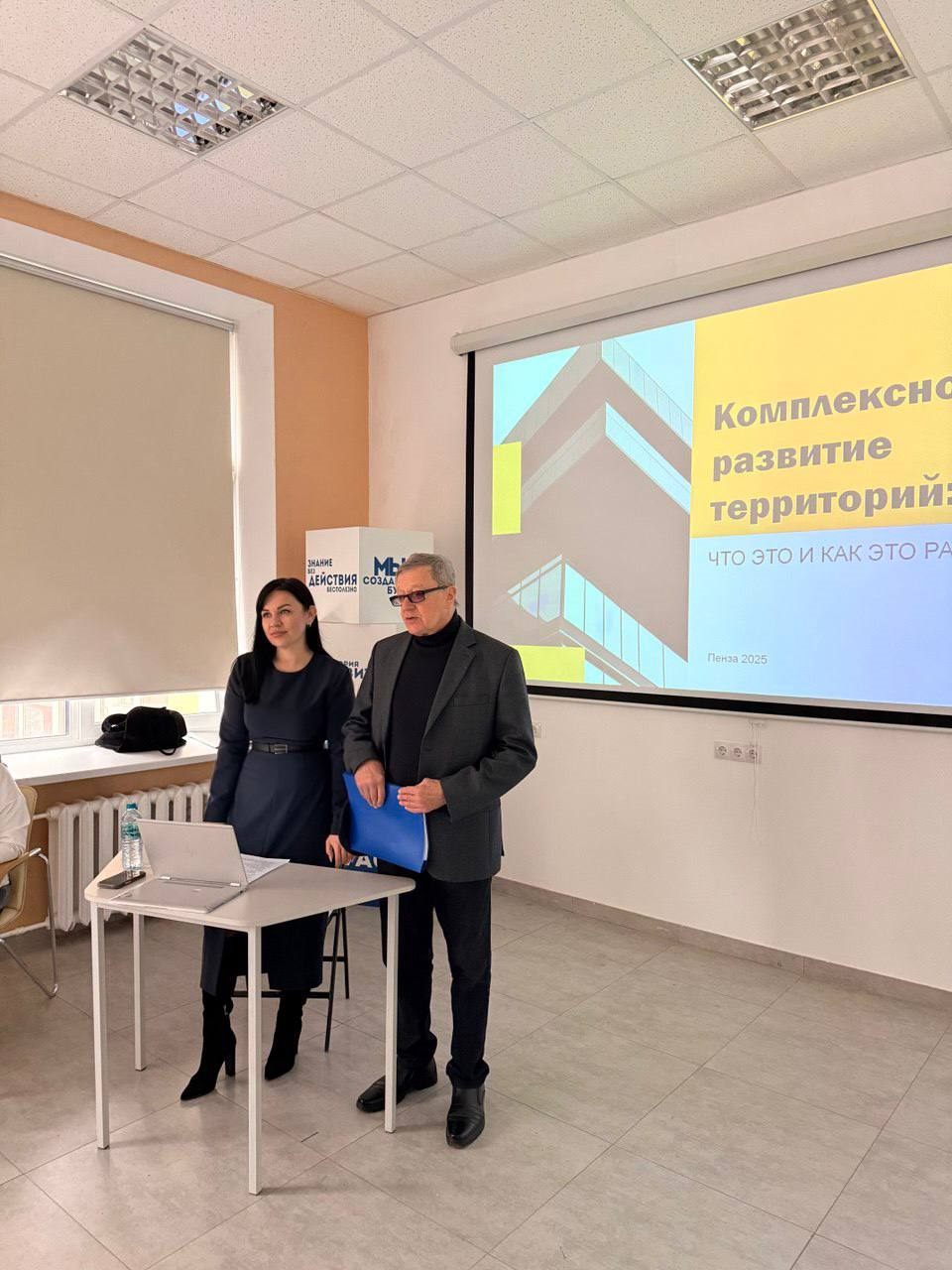 Первый заместитель Министра градостроительства Пензенской области провела открытую лекцию для студентов ПГУАС