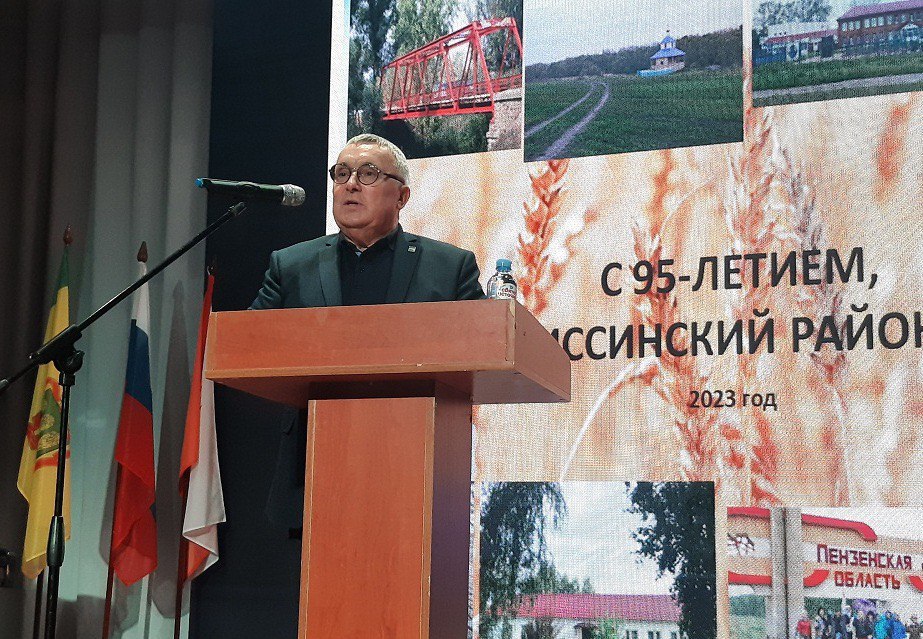 Александр Итальянцев поздравил жителей Иссинского района с 95-летием муниципального образования