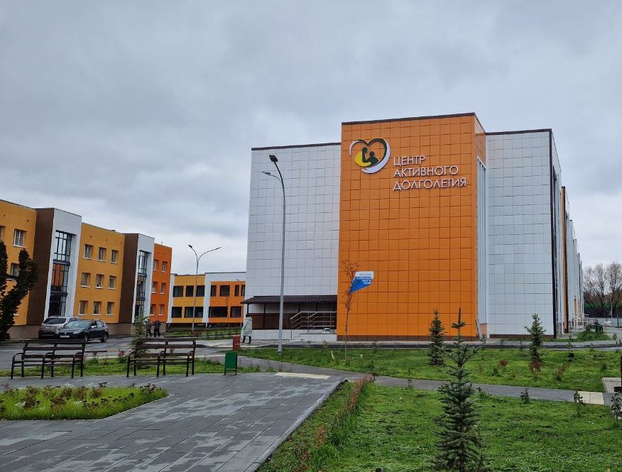 Завершено строительство корпуса Центра активного долголетия