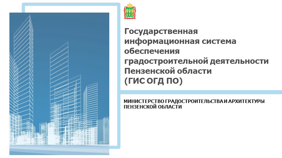 Слайд1.JPG