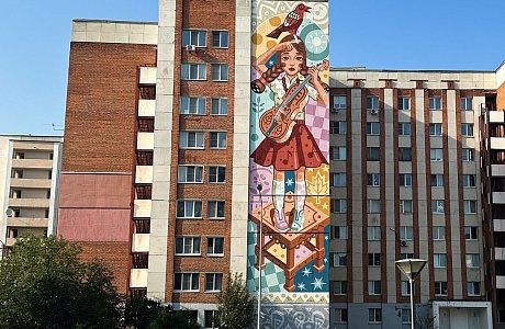 Фестиваль стрит-арта ПФО «ФормART». Голосуй за Пензенскую область Фестиваль стрит-арта ПФО «ФормART». Голосуй за Пензенскую область
