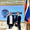 Завершился Всемирный форум городов WUF13 в Баку