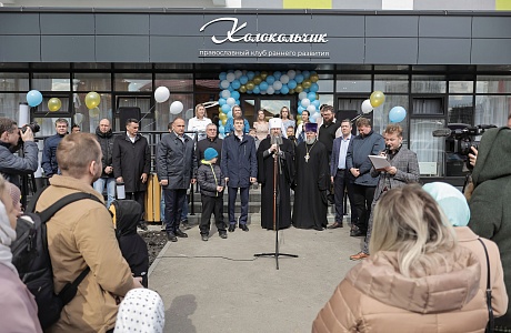Торжественное открытие детского православного клуба в «Арбековской заставе»