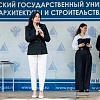 Первый заместитель Министра градостроительства поздравила выпускников ПГУАС