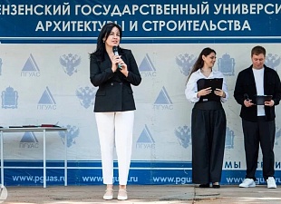 Первый заместитель Министра градостроительства поздравила выпускников ПГУАС