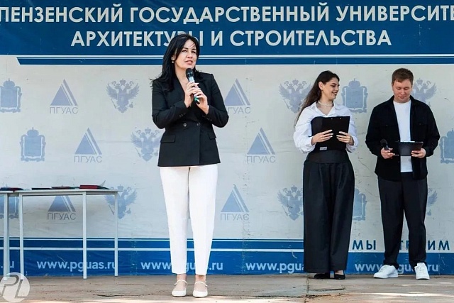 Первый заместитель Министра градостроительства поздравила выпускников ПГУАС