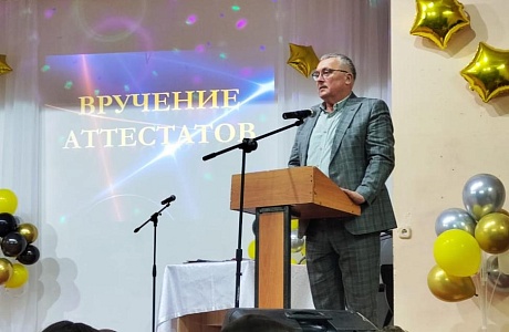 Торжественная церемония