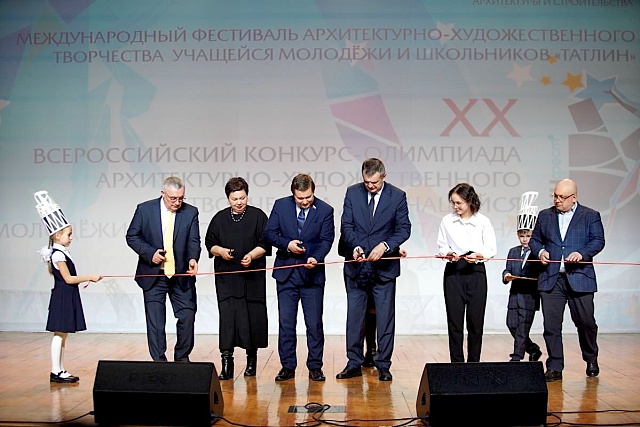 Международный фестиваль архитектурно-художественного творчества «Татлин»