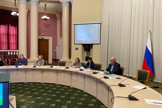 Совещание с Россреестром РФ в формате ВКС Совещание с Россреестром РФ в формате ВКС