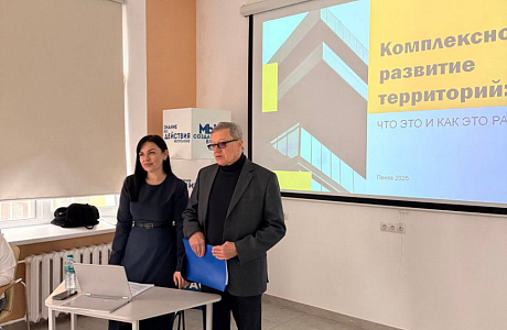 Первый заместитель Министра градостроительства Пензенской области провела открытую лекцию для студентов ПГУАС