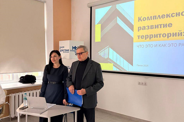 Первый заместитель Министра градостроительства Пензенской области провела открытую лекцию для студентов ПГУАС