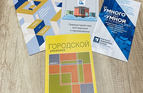 «Актуальные проблемы подготовки и реализации проектов КРТ»
