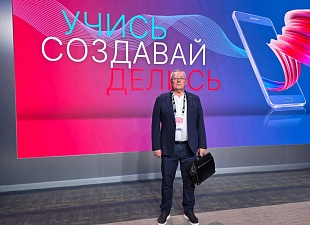 В Москве прошел форуме «Архитектурный код России»