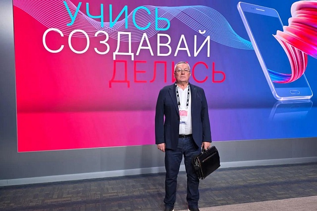В Москве прошел форуме «Архитектурный код России»