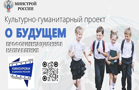 Первый профориентационный художественный короткометражный фильм Первый профориентационный художественный короткометражный фильм