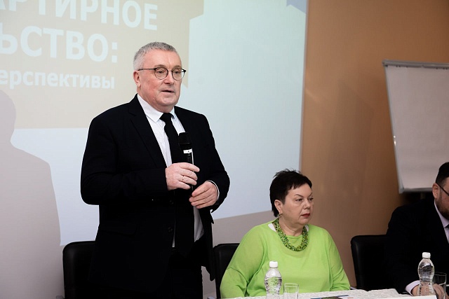 Участие в 41-ой Конференции «Многоквартирное строительство: новые вызовы и перспективы»